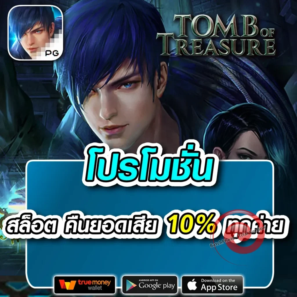 y slot เกมสล็อตมาแรง